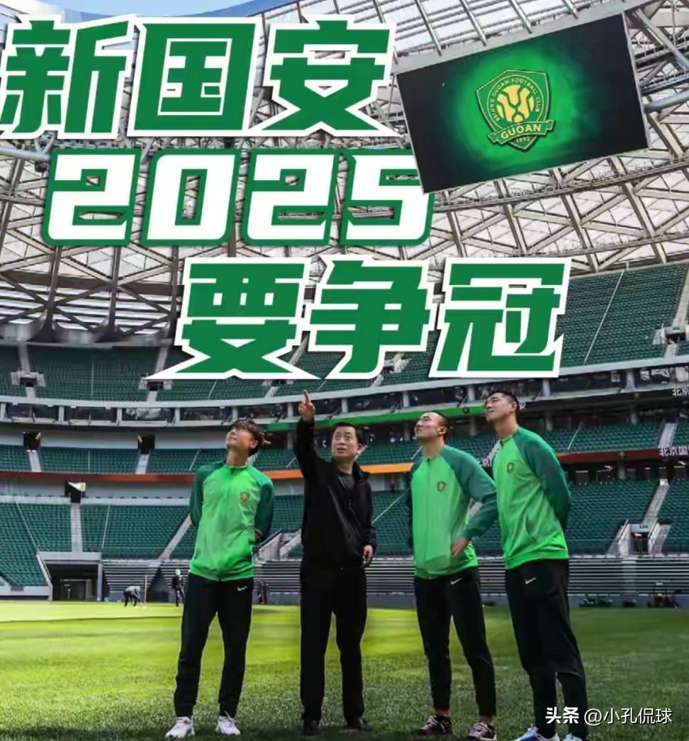 九游官方入口-泰达对阵国安，务必全力以赴备战决定胜负的简单介绍